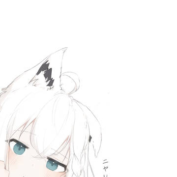 フブちゃん