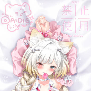 夜魔 湖畔的少女 抱枕