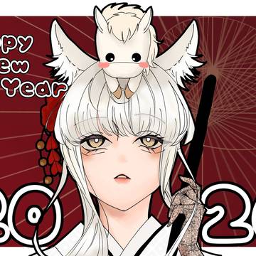 Happy New Year