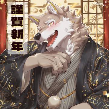 めちゃ遅い新年のあいさつ