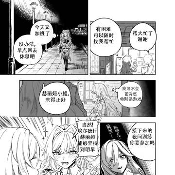 陷阱