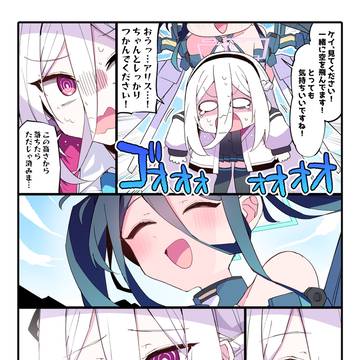 よかったね