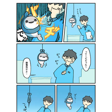 静電気