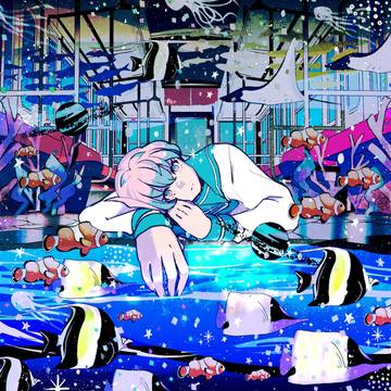 inner space trip