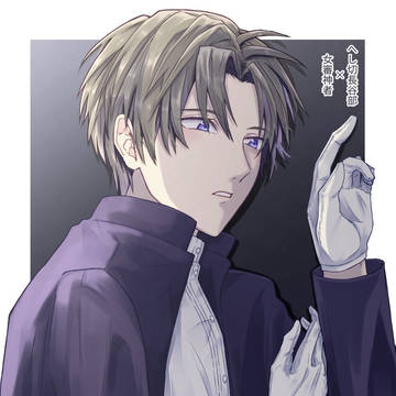 【WEB再録】 へしさに 『そして幸せな夢を見る』