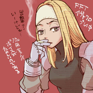 FFTイヴァリースクロニクルズらくがきまとめ