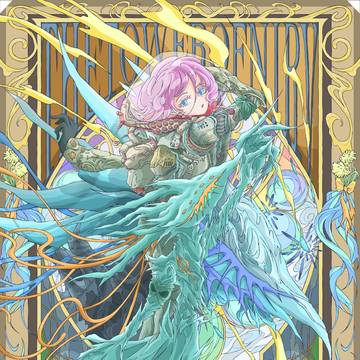 ニルヴの心臓　ファンアート