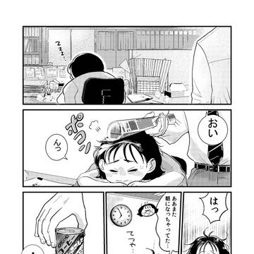 課長、今日は残っていいですか？