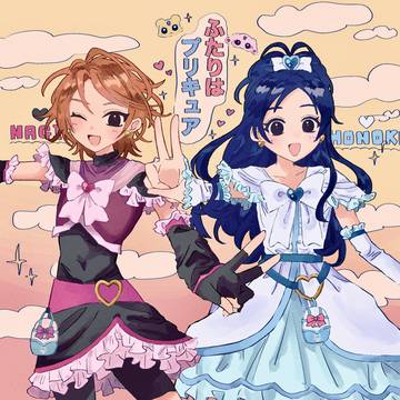 ぷいきゅあ