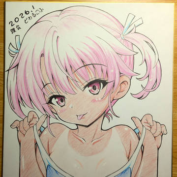 とらのあな新年企画の色紙を描かせて頂きました。