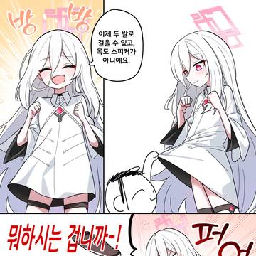 익숙한 이 맛