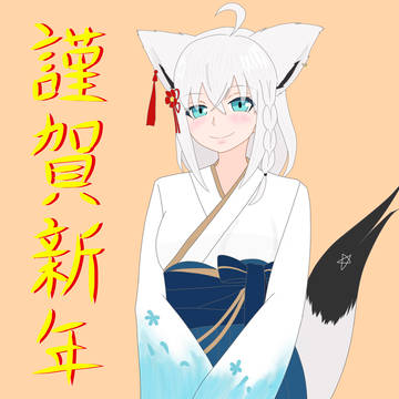 フブちゃん数枚+α