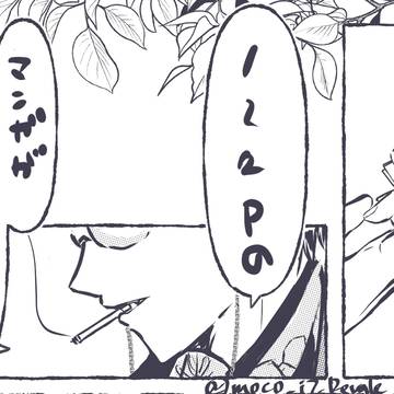 えっくすまとめ