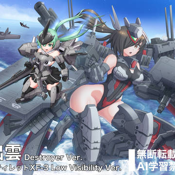 コトブキヤイラストコンテスト出したやつ(SNS用版