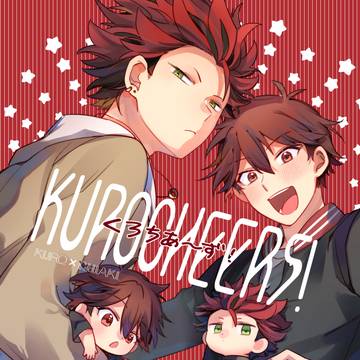 【紅千】新刊のお知らせ