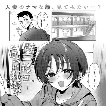 失楽天2月号