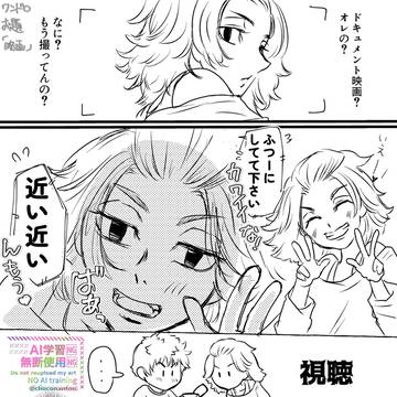 過去のワンドロ【タケマイ】映画