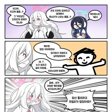케이와 리본