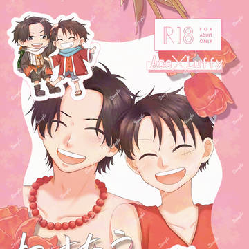 【VRF2026】わけあう微熱-Sharing My Luv.-