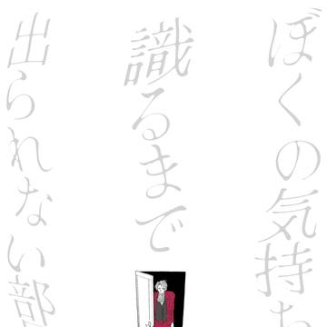 2月ナルミツ新刊サンプル