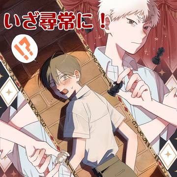 1/25ふたサテ2新刊サンプル