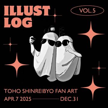 Twitter Log Ⅴ