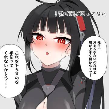 リオ(臨戦)