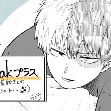hrakプラスまとめ2