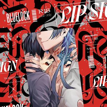 【2/1】LIP SIGN / サンプル