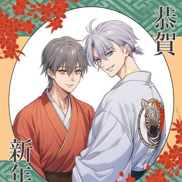 ファイ穹まとめ