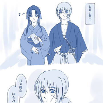緋色