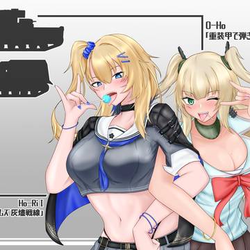 ギャルな駆逐戦車と重戦車