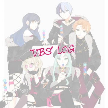 VBS LOG②
