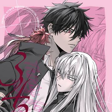 【2/1】 ザンスクサンプル1