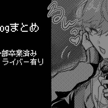 log
