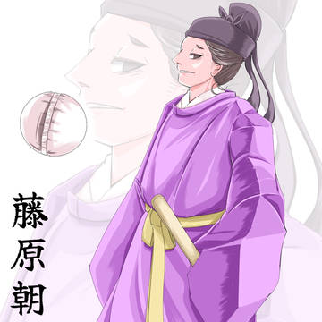 藤原浜成