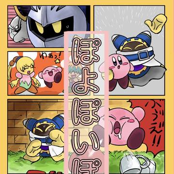 アニカビ本サンプル