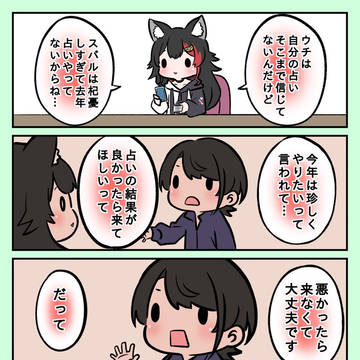 盲信のスバルを一刀両断するビッグゴッドミオーン先生