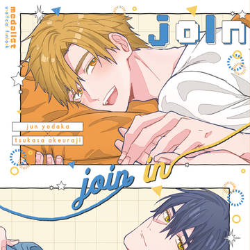 1/25 よだつか新刊サンプル