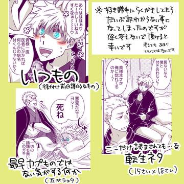 ほぼ宿五6