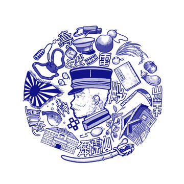 閣下お誕生日イラスト