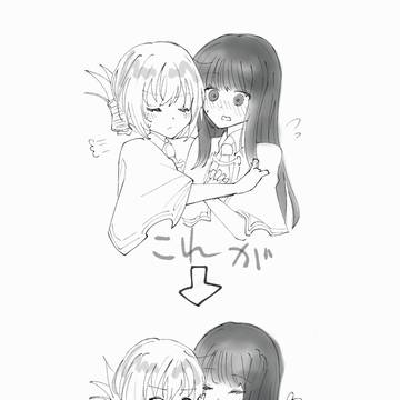 ざくきみ
