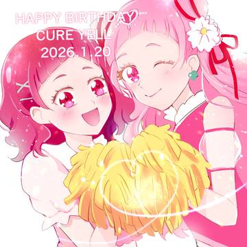 HAPPY BIRTHDAY CURE YELL