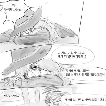 루치오 사는 만화