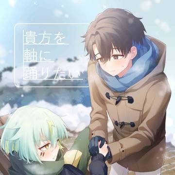 FCT11 いぬみこ新刊