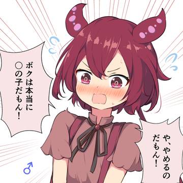 あんこもん