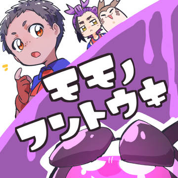 【1/25新刊】自機+sgr健全本
