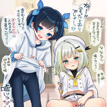 つのふた
