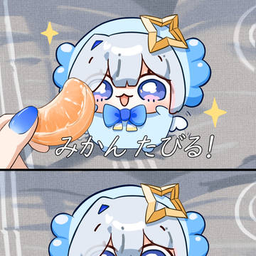 100枚チャレンジ56枚目