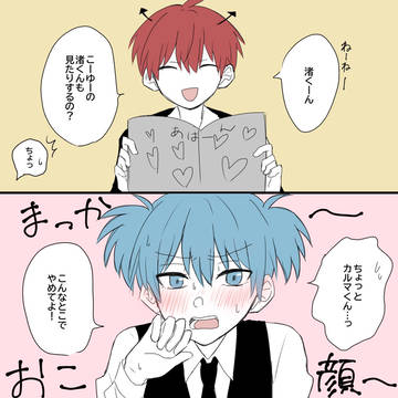 あんころまとめ4